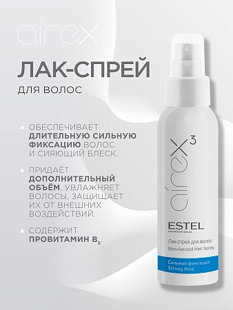 Лак-спрей для волос AIREX сильная фиксация 100 мл 