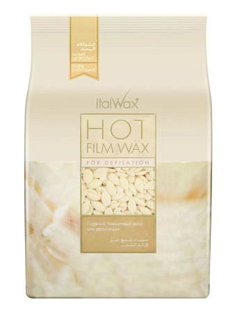Воск горячий плёночный ITALWAX Белый шоколад гранулы 1 кг 