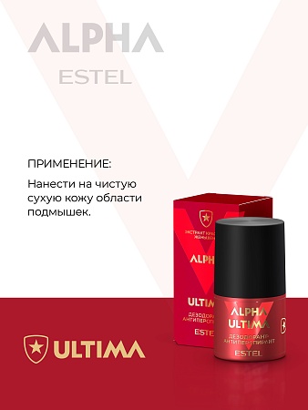 Дезодорант-антиперспирант для тела ESTEL ALPHA ULTIMA 50 мл 