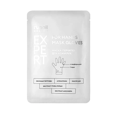 Маска-перчатки для кожи рук с овсяными пептидами Runail Expert 1 пара 