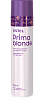 Блеск-шампунь для светлых волос ESTEL PRIMA BLONDE 250 мл 