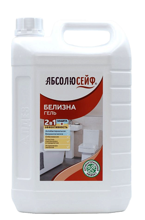 АБСОЛЮСЕЙФ 2 в 1 Белизна-гель с антибактериальным эффектом, 5 л ПНД 