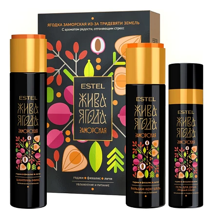 Набор ESTEL Жива ягода заморская из-за тридевяти земель 