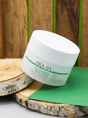 Масло для тела антицеллюлитное ARAVIA Organic Anti-Cellulite Body Butter 150 мл 