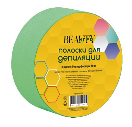 Бумага для депиляции ИГРО BEAUTY в рулоне Ярко-зеленая 50 м 