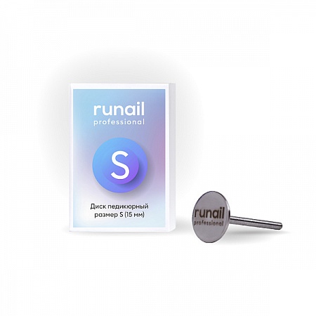 Диск педикюрный, размер S 15 мм RuNail