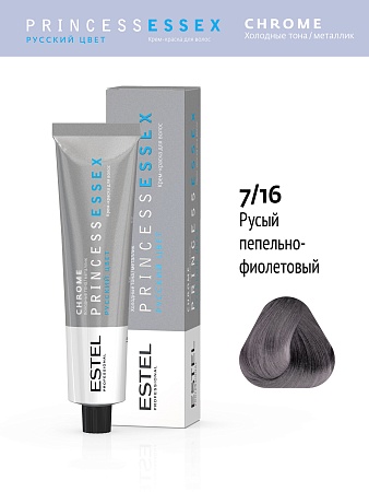 ESTEL Princess Essex Chrome крем-краска для волос, 7/16 русый пепельно-фиолетовый, 60 мл 