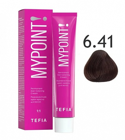 Tefia Mypoint Крем-краска для волос тон 6.41 Тёмный блондин медно-пепельный, 60 мл