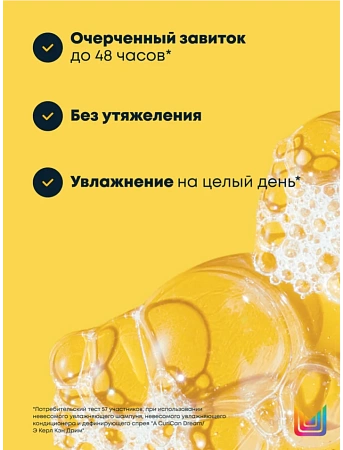 Шампунь Matrix A Curl Can Dream для волнистых волос 300 мл 
