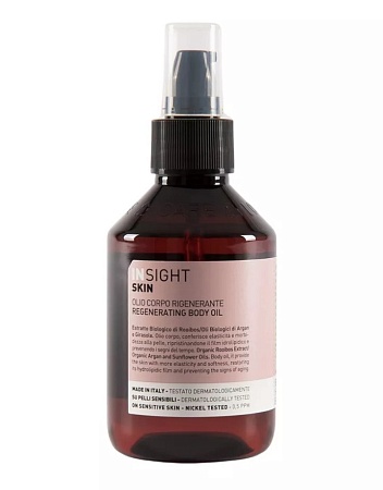 Регенерирующее масло для тела INSIGHT REGENERATING BODY OIL 150 мл 