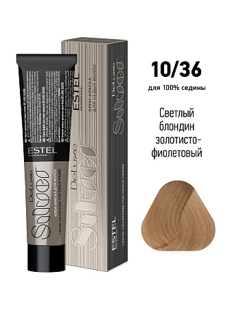 ESTEL De Luxe Silver Крем-краска для седых волос, 10/36 светлый блондин золотисто-фиолетовый для 100 % седины 60 мл 