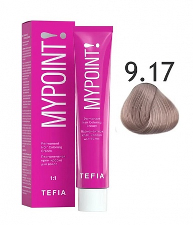 Tefia Mypoint Крем-краска для волос тон 9.17 Очень светлый блондин пепельно-фиолетовый, 60 мл
