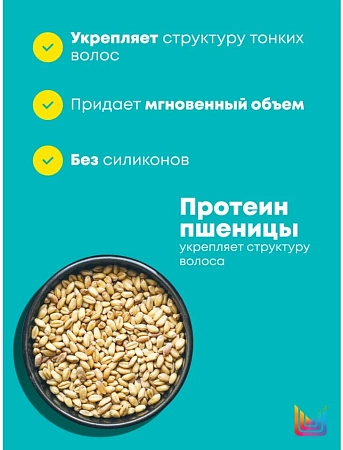 Шампунь для объёма MATRIX High Amplify 1000 мл 
