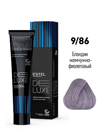 ESTEL De Luxe краска-уход для волос, 9/86 блондин жемчужно-фиолетовый 60 мл 