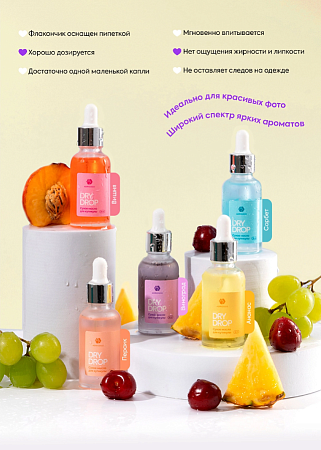Сухое масло для кутикулы ADRICOCO Dry Drop ананас, 30 мл 