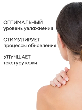 Молочко для рук и тела с мочевиной 10% RuNail 9936 шампанское, бузина, орхидея 200 мл 