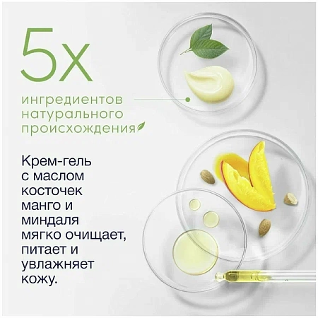 DOVE Крем-гель для душа Пробуждение Масло миндаля и манго 250 мл 