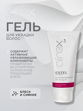 Гель для укладки волос сильная фиксация AIREX 