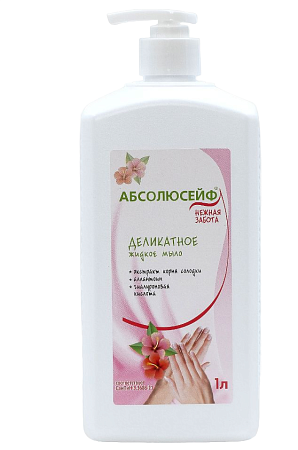 АБСОЛЮСЕЙФ Нежная Забота, жидкое гигиеническое мыло, с дозатором 1 л 