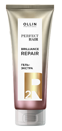 Гель-экстра насыщающий этап OLLIN PERFECT HAIR BRILLIANCE REPAIR 250 мл