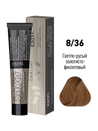 ESTEL De Luxe Silver Крем-краска для седых волос 8/36 светло-русый золотисто-фиолетовый, 60 мл 