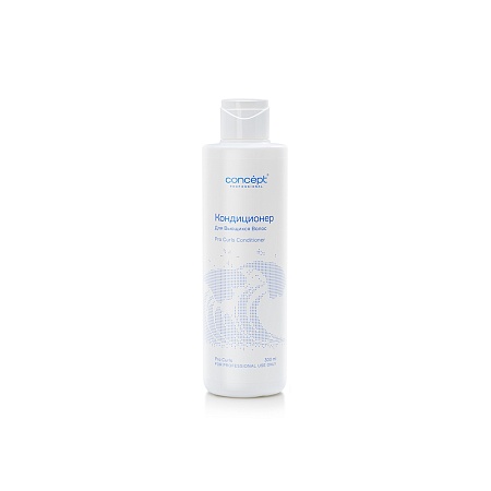 Кондиционер для вьющихся волос Pro Curls CONCEPT 300 мл 