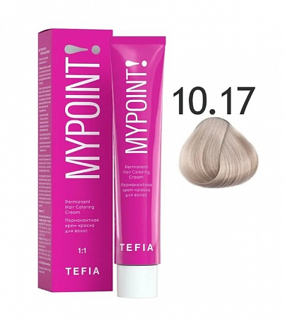 Tefia Mypoint Крем-краска для волос тон 10.17 Экстра светлый блондин пепельно-фиолетовый, 60 мл