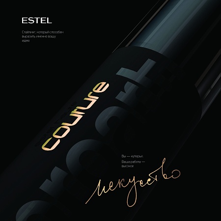 Бриллиантовый блеск для волос ESTEL HAUTE COUTURE PROART 300 мл 