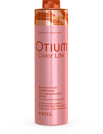 Деликатный шампунь для окрашенных волос ESTEL OTIUM COLOR LIFE 1000 мл 