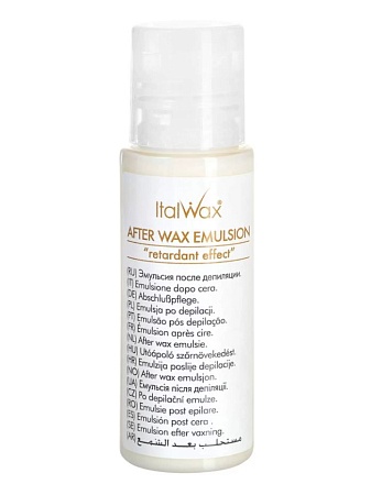 Набор для депиляции лица ITALWAX Solo GloWax kit 