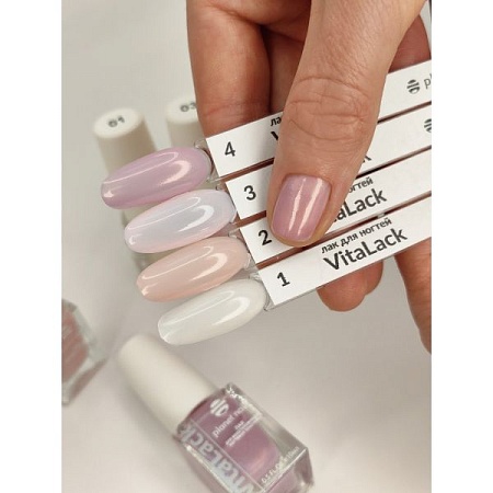 Лак-восстановитель для ногтей PLANET NAILS VitaLack 02 бежевый, 10 мл 