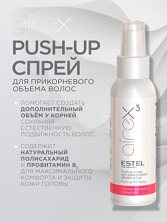 Push-up спрей для прикорневого объёма волос AIREX сильная фиксация 100 мл 