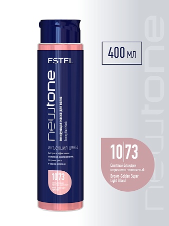 Тонирующая маска для волос NEWTONE ESTEL 10/73 Светлый блондин коричнево-золотистый 400 мл 