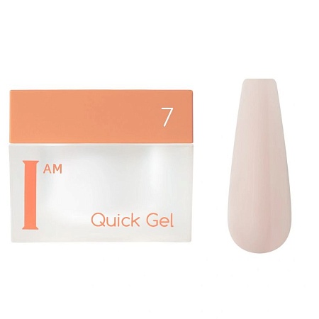Гель скоростной жидкий I AM Quick Gel 7 30 мл 