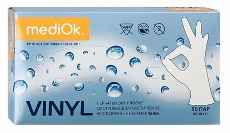 Перчатки виниловые MediOk Прозрачные M 50 пар/уп. 
