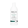 Гель-мёд для массажа тела ARAVIA Organic 500 мл 