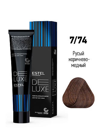 ESTEL De Luxe краска-уход для волос, 7/74 русый коричнево-медный, 60 мл 