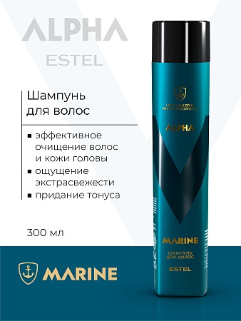 Шампунь для волос ESTEL ALPHA MARINE 300 мл 