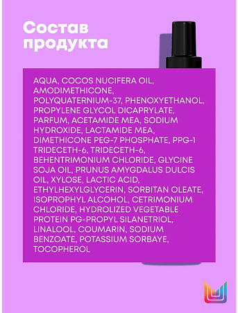 MATRIX Спрей многофункциональный Miracle Creator 190 мл 