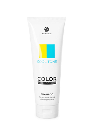 Оттеночный шампунь ADRICOCO COLOR COLLECTION COOL TONE 250 мл 