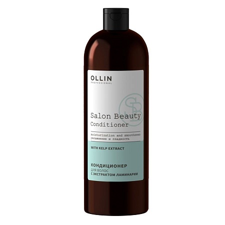 Кондиционер для волос OLLIN SALON BEAUTY с экстрактом ламинарии 1000 мл