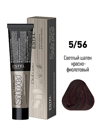 ESTEL De Luxe Silver Крем-краска для седых волос, 5/56 светлый шатен красно-фиолетовый, 60 мл 