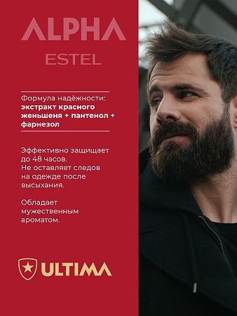 Дезодорант-антиперспирант для тела ESTEL ALPHA ULTIMA 50 мл 