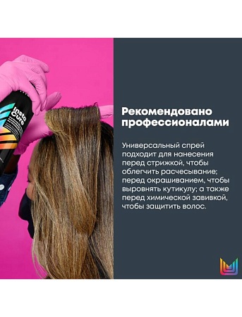 ВАВУМ Лак-спрей ВАВУМ Triple с экстремально сильной фиксации для подвижной укладки, 300 мл 