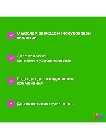 Шампунь увлажняющий MATRIX Food For Soft 1000 мл 