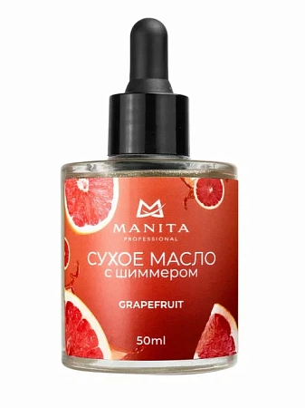 Масло для кутикулы сухое укрепляющее с шиммером MANITA GRAPEFRUIT 50 мл мл 