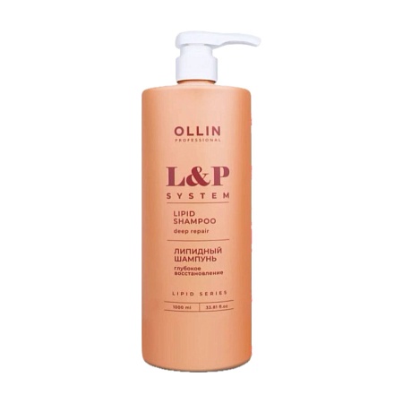 Липидный шампунь для волос L/P SYSTEM OLLIN PROFESSIONAL 1000 мл 