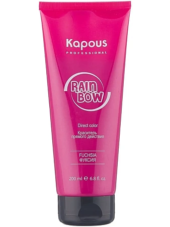 Краситель прямого действия для волос KAPOUS &quot;Rainbow&quot; ФУКСИЯ 200 мл 