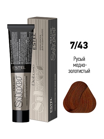 ESTEL De Luxe Silver Крем-краска для седых волос, 7/43 русый медно-золотистый, 60 мл 