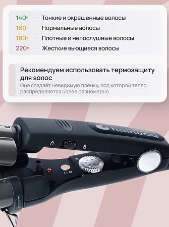 Плойка-волна Hairway 04083-18 Titanium Tourmaline 110 W 